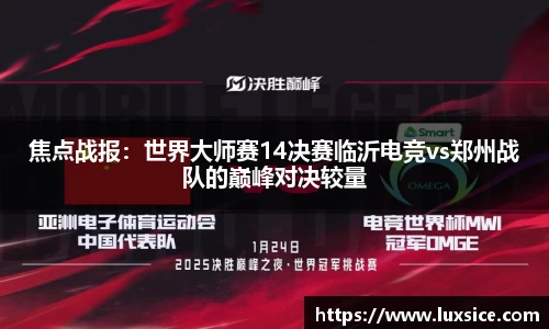 VSport官网入口vsport体育在线官网