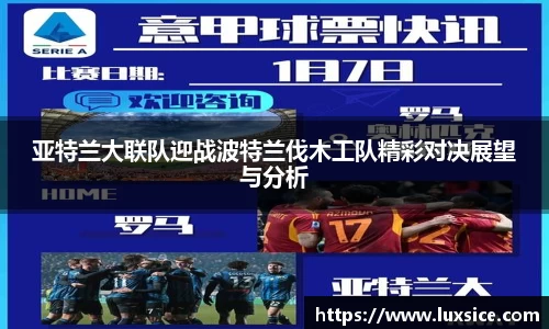 VSport官网入口vsport体育在线官网